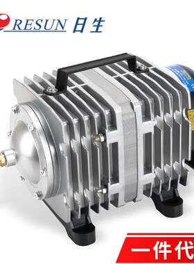 日生ACO电磁式增氧泵鱼缸氧气泵增氧机池塘加氧泵打氧机氧户外用