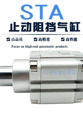 FESTO止动气缸STA-20-15-P-A-R STA-50-30-P-A-S2-SA 32-20-P-A-R