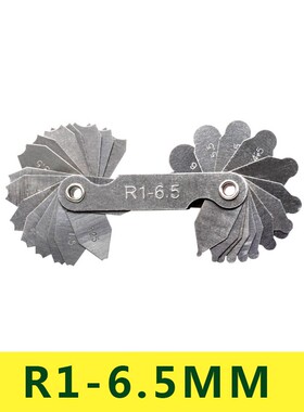 半径规R规 螺纹样板高精度R1-6.5R7-14.5R15-25R26-80圆弧r角尺规