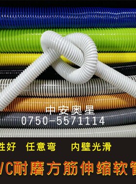 2寸内径50mmPVC软管方骨管方筋管加厚吸尘管排水管抗压管耐磨耐压