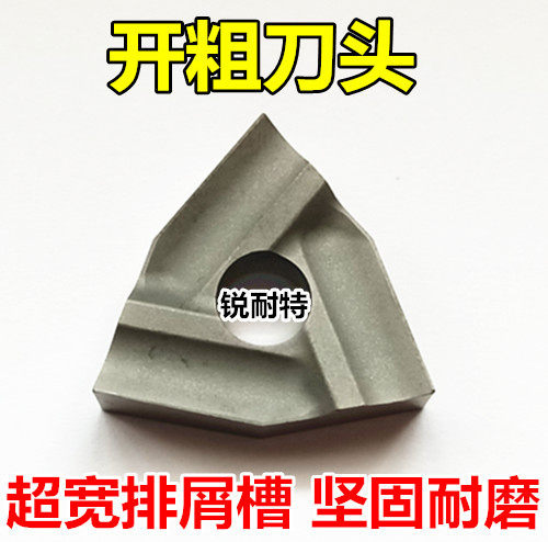 正宗株洲钻石机夹刀片 车床外圆车刀刀头T31905F YT5 YT15 YW2YW1