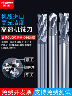 65度钨钢高速机铣刀OSG涂层 圆鼻硬质合金铣刀CNC平底加长铣刀