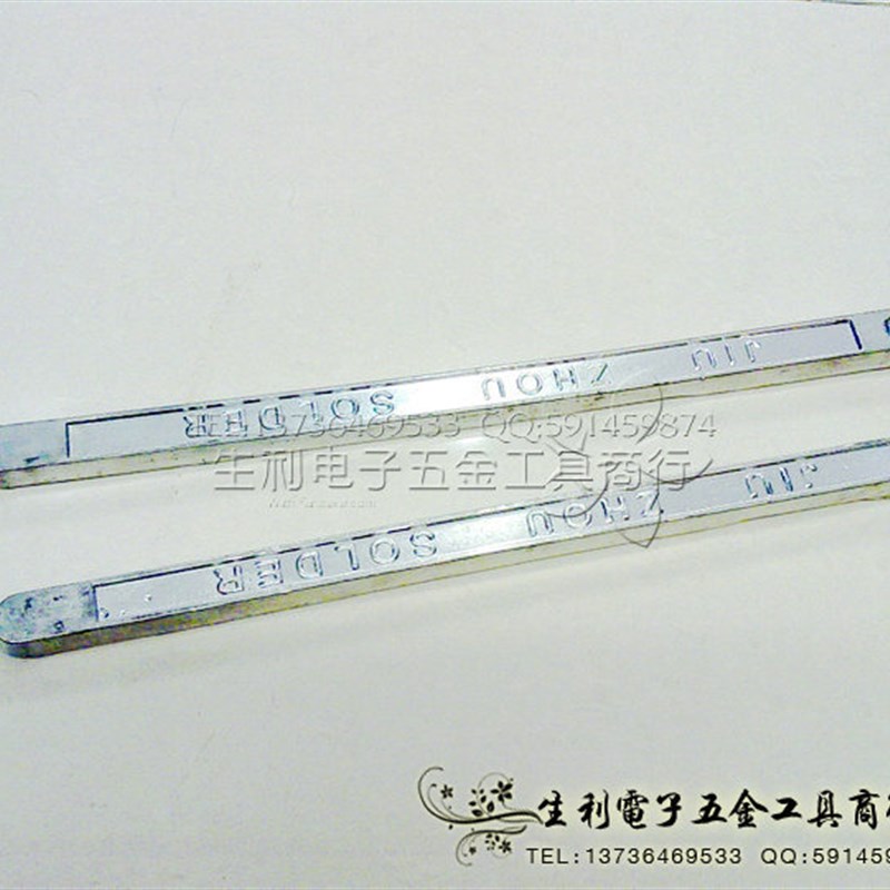 SS 无铅环保锡条 锡棒 Sn99.3Cu0.7