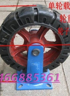 12寸300mmX80mm重型实心防滑橡胶轮载承1.5吨运输货车工业脚轮