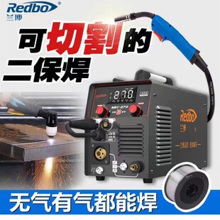 兰博等离子切割机无气二保焊电焊机三用一体机不用气电焊机工业级