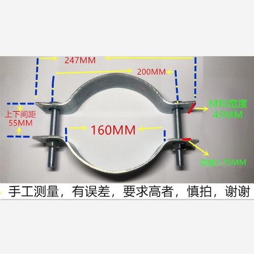 拉线抱箍150MM电线杆横担扁铁抱箍 U型抱箍 电线杆抱箍广告牌抱箍