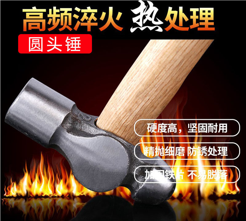 龙榜圆头锤1.5P家用奶子锤2P木柄铁钉锤钢锤核桃锤小榔头敲击铁锤