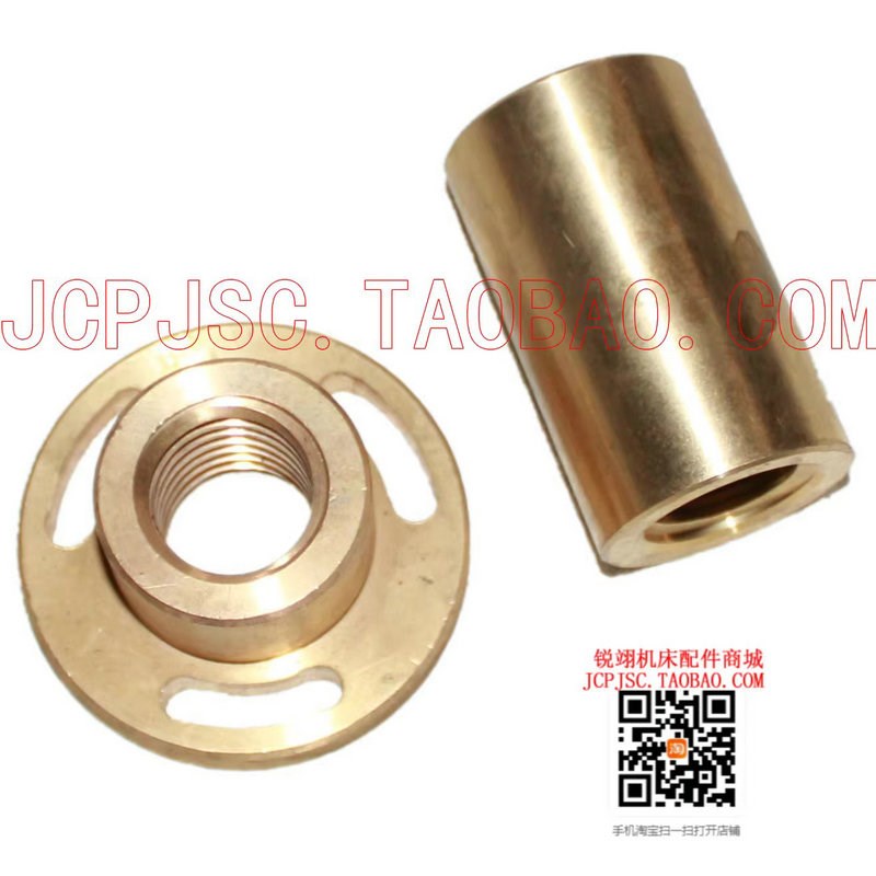 北京 X8130 工具铣床配件  纵向螺母 T24*4