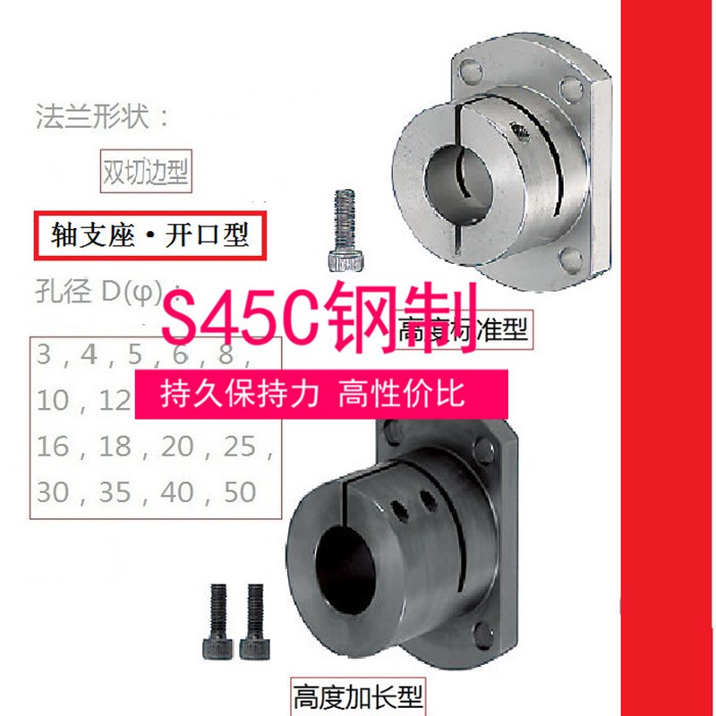 导向轴支座固定双切边STHWCB/STHWCBL10 12 16 20 25 30 35 40 50
