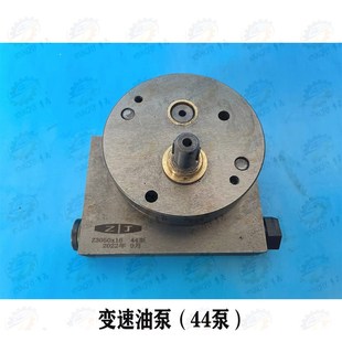 夹紧油泵45泵 z30100摇臂钻床操纵变速油泵44泵 沈阳中捷Z3050