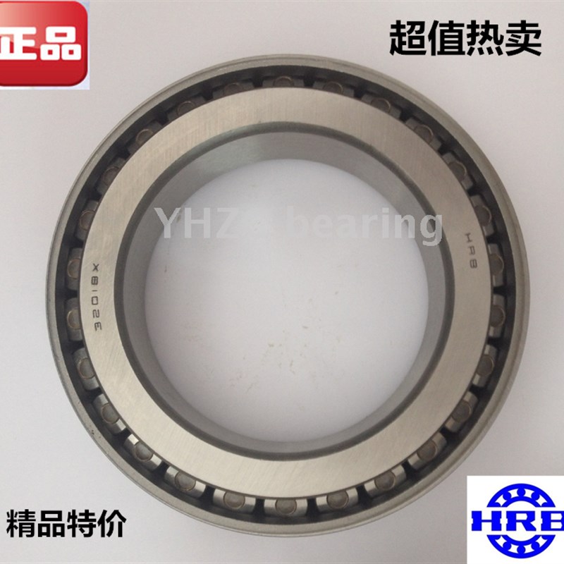 哈尔滨HRB英制圆锥滚子轴承67390/20 67787/20D 67790/20