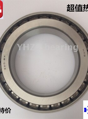 哈尔滨HRB英制圆锥滚子轴承67390/20 67787/20D 67790/20