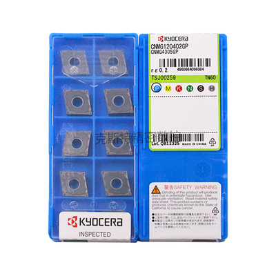 正品京瓷数控刀片 CNMG120402-GP TN60 加工钢件