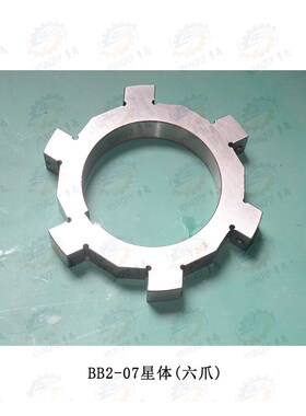 济南B1010 B1016 B2010B2016龙门刨床超越离合器星体及附件