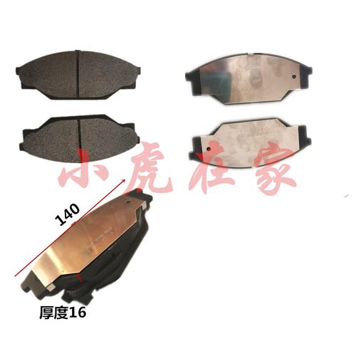 纸箱机械纸板生产线刹车片