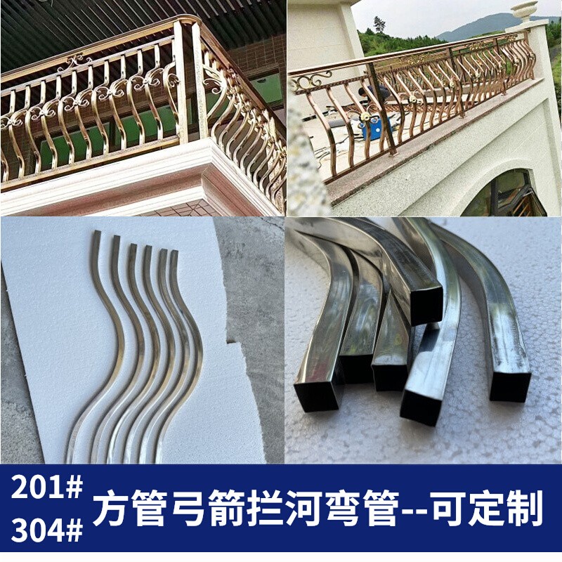304不锈钢欧式拦河别墅围栏护栏杆柱子阳台装饰弓箭19/22/25方管