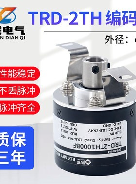 TRD-2TH1000BF 600V 1024VH 2000A 360AF旋转编码器空心轴