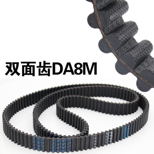 捷豹同步带HTD744-8M 752-8M 760-8M 768-8M皮带JIEBAO传动带