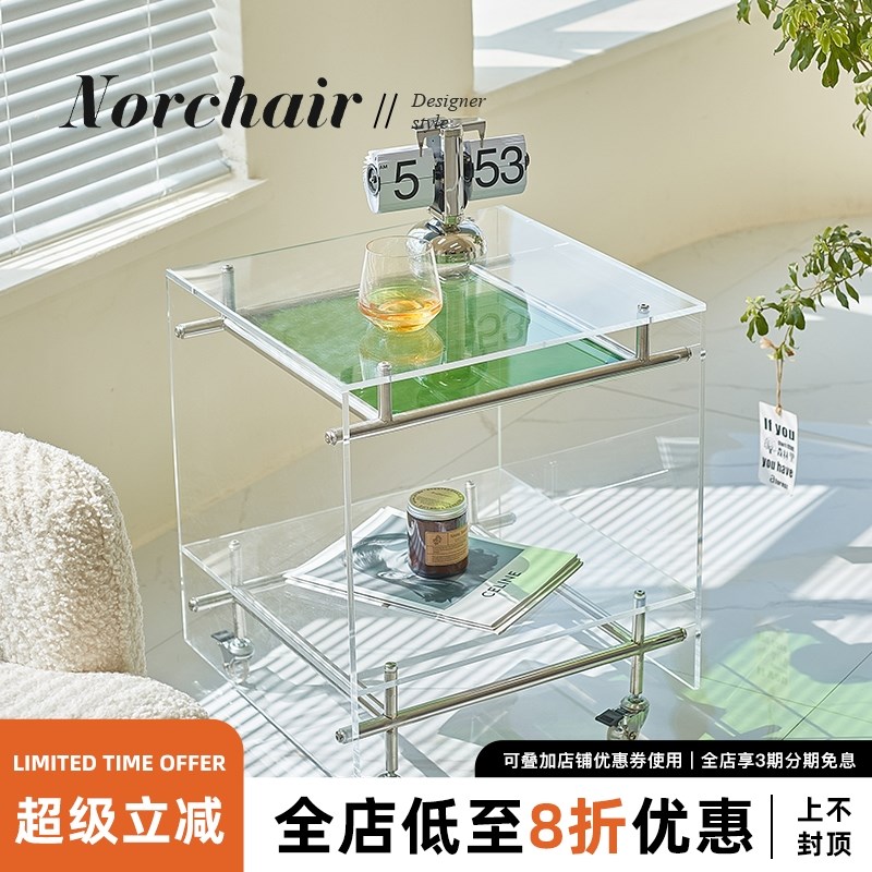 Norchair亚克力透明沙发边几简约小户型收纳床头几客厅可移动茶几