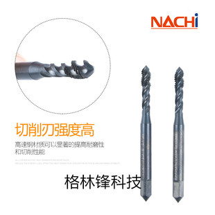 日本不二越nachi螺旋丝锥丝攻含钴不锈钢专用丝锥铝用M2 6866 M22