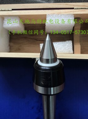 原装正品台湾丽勋高速回转顶针-细物顶针NCH-MT.3BNCH-MT.4B