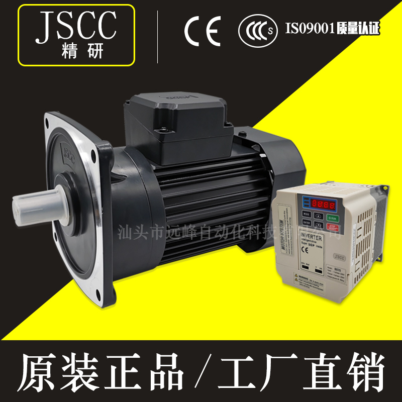 JSCC精研电机S370Y22L60V S370Y22R60V三相220V立式370W 60:1