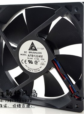 台达 AFB1224M -FOO 24V 0.18A 12025 12CM 服务器 变频器风扇