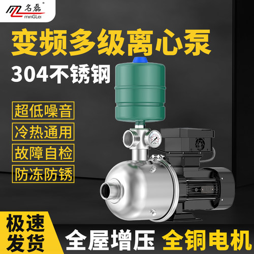 变频CML工业恒压家用不锈钢全自动增压泵供水商用多级卧式离心泵