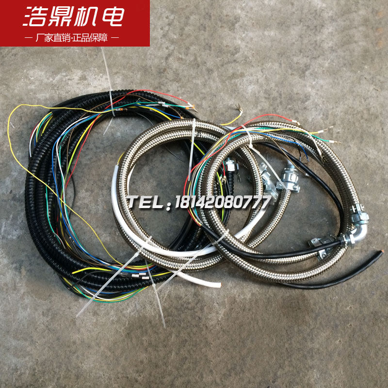 沈阳机床厂数控电动刀架 刀架线精诚刀架SLD90-4刀架信号线