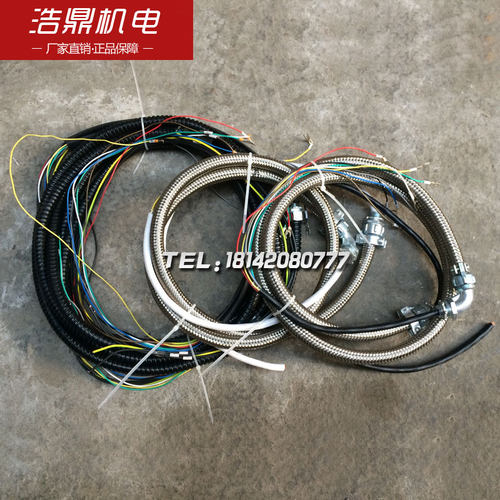 沈阳机床厂数控电动刀架 刀架线精诚刀架SLD90-4刀架信号线