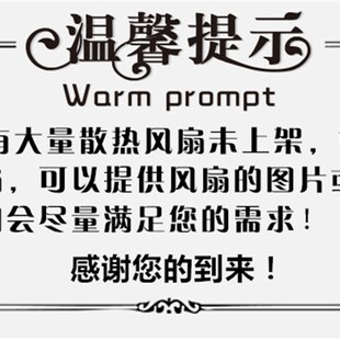 220 240V 0.12A GAONENG 机柜 12038 12CM 散热风扇 GN1238HA2B