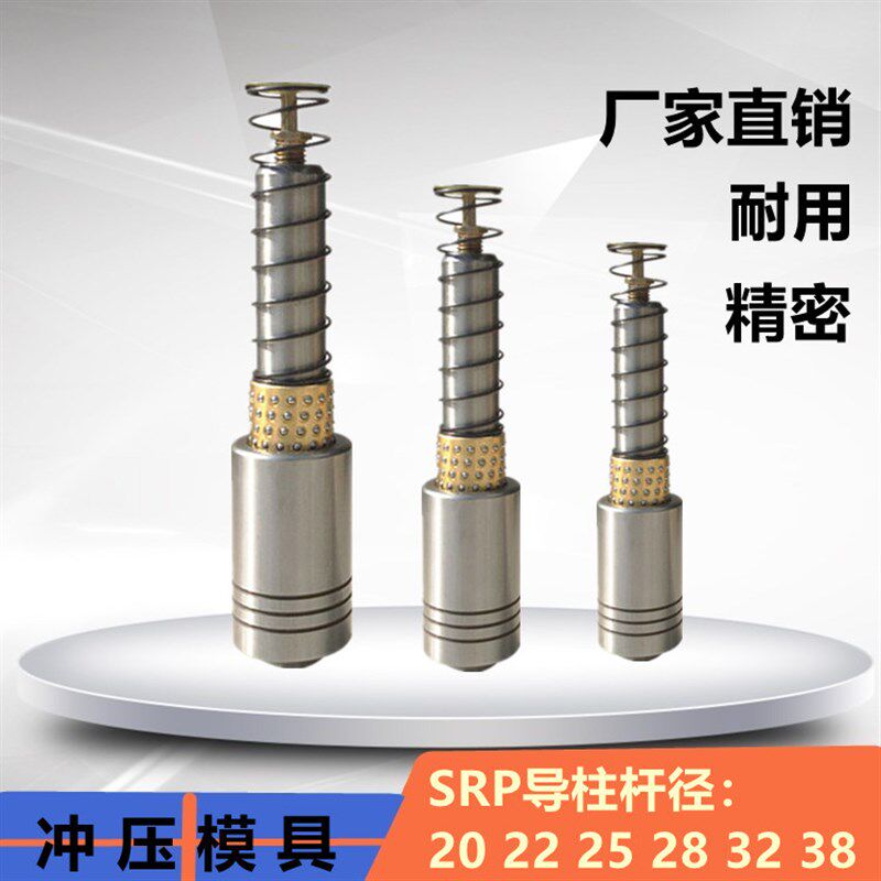 滚珠导柱导套SRP20-32模架用铜套保持架精密模具配件厂家直销现货