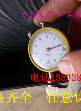 黑色橡胶板绝缘胶垫胶皮防滑耐磨减震垫1mm2mm3mm5mm6mm8mm10mm
