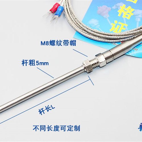 187烤箱烘箱K型  E型热电偶 探针感温线棒  M8螺纹线长1.5米