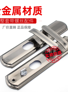 门把手防盗门拉手大门锁执手铁黑金拉手通用型精品孔距235mm木门