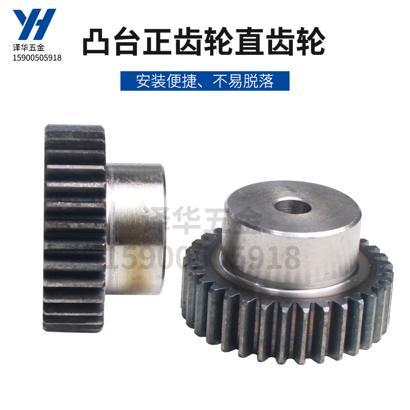 带台阶凸台正齿轮 直齿轮2模39齿40齿41齿42齿43齿44齿45齿46齿