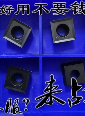 铸铁专用三面刃铣刀片MPHT060304 080305 120408-DM YBD152 252