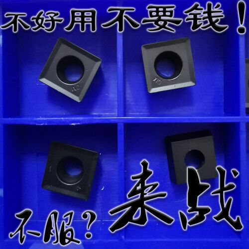 铸铁专用三面刃铣刀片MPHT060304 080305 120408-DM YBD152 252