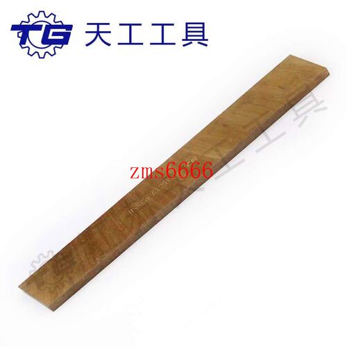 正方形天工含钴高速钢M35不锈钢专用车刀条200mm长