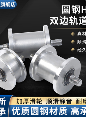 重型H型工字钢双边铸钢轨道轮槽钢铁轨轮滑轮火车地铁铁路专用