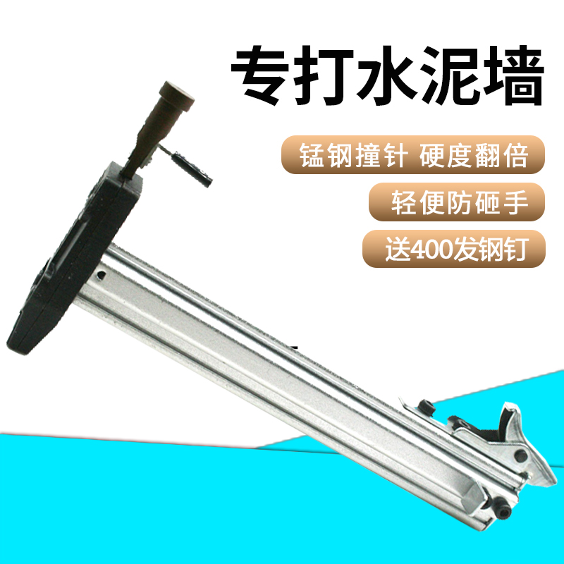 ST18手动打钉枪ST15钢钉枪射钉枪半自动水泥钉枪线槽打钉机器ST15