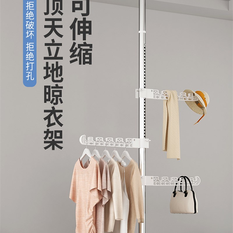 。飘窗立杆固定式立体顶天立地晾衣杆室内支伸缩杆晾衣架加粗免打