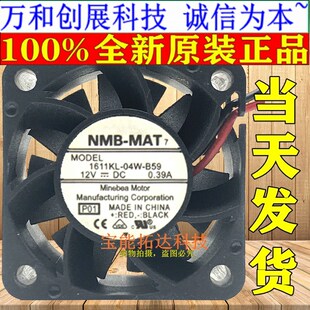4028 风 NMB 服务器 0.39A DC12V B59 04W 1611KL 原装 正品