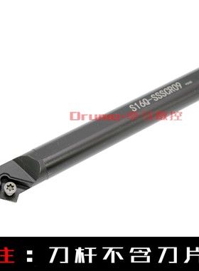 数控内孔刀杆 45度S12M/20R-SSSCR09螺钉式车通孔倒角镗刀杆刀具