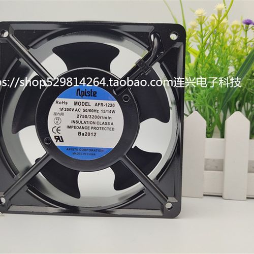 Aplste AFR-1210/1220/1510 AF-1520R/S AF-1510R/S 200v100V风扇