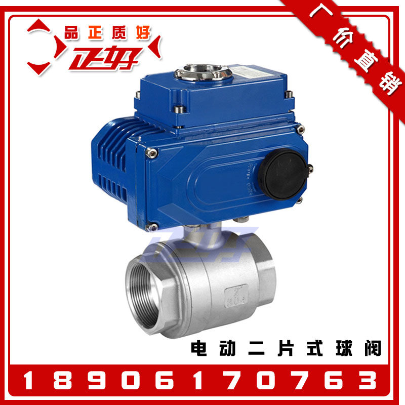 Q911F-16P电动二片式球阀 304不锈钢两片式高温阀门4分1寸2寸DN25