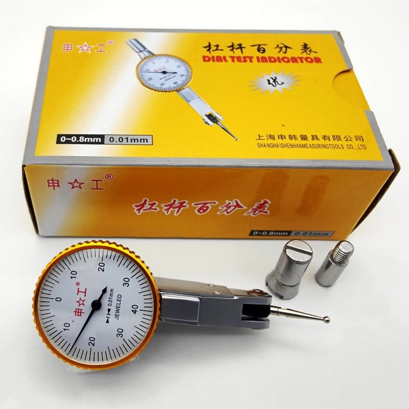 上海申工杠杆百分表小校表仔指示表0-0.8mm精度0.01靠表车床测跳