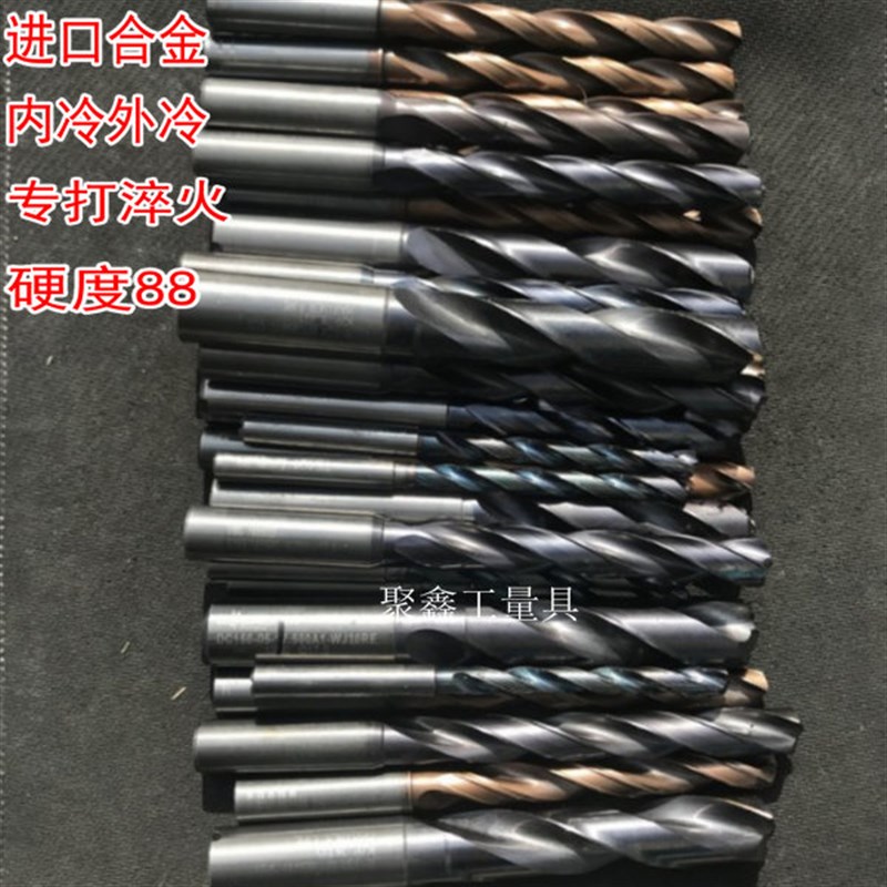 进口二手整体合金内冷钻头外冷钨钢日本德国硬度88度中心出水加长图片