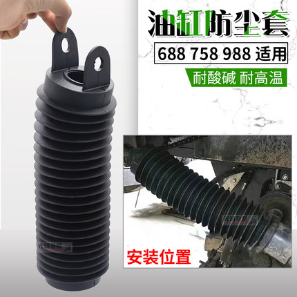 久保田688 758 888 988收割机配件割台油缸防尘套改装不漏油防尘