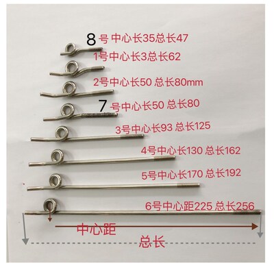 协和 纺织机械配件倒毛机并纱机不锈钢M5猪尾巴导纱钩挑丝杆